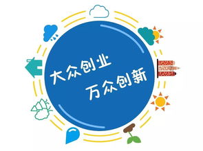 数字创意新篇章 陕西微软创新中心众创空间获批为孵化基地