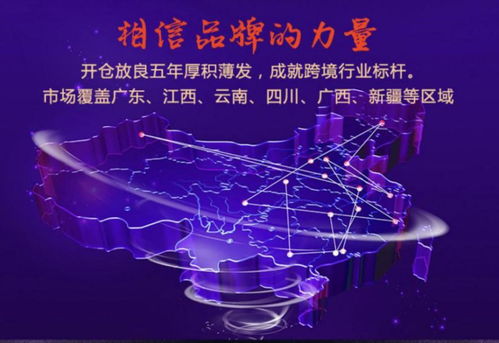 开仓放良 以中华文化为桥，数字创意赋能进口与农土特产融合