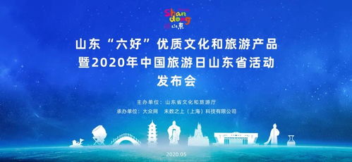 21项产品入围省级名录，菏泽竟有这么多好物，你知道吗？