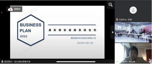奋进新时代 创意赢未来——第六届北京文化创意大赛顺义分赛区决赛圆满收官