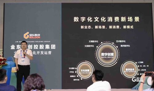 文博会上看青企 数实融合激活文化体验新场景