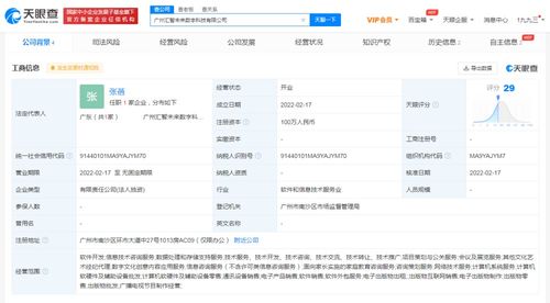 新东方跨界成立数字科技公司，聚焦数字文创内容应用服务