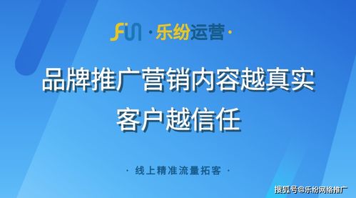 乐纷运营 以体系化思维与数字文创赋能企业服务营销内容持续优质输出
