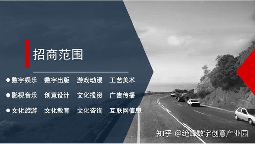 西安高新区数字创意产业园区 数字文化创意内容应用服务的创新高地